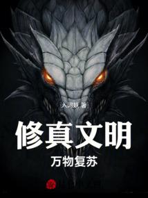 无限之命运拯救
