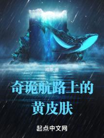 这个狐妖是男的
