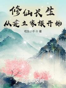 贫小姐与贵公子