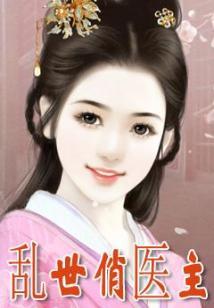 古剑奇谭二天遥修仙众灭魔