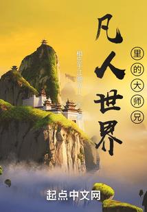 星际起缘