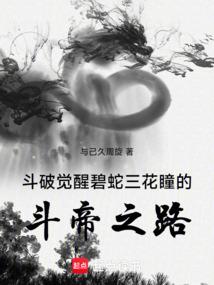利苍传