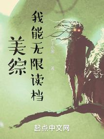 恋爱选谁别选我