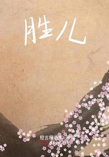 重生之寝室兄弟