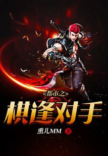 涅槃之暮现无双桐