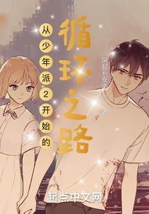 暖床王妃