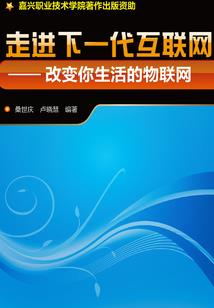 使命皇途