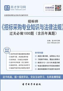 炎魔九转