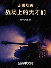 爱特伯爵家族之彪悍女仆