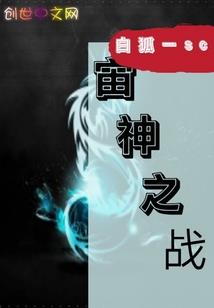 何为何不为