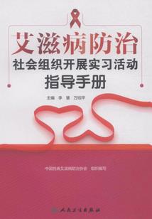 那些孤独的日子里