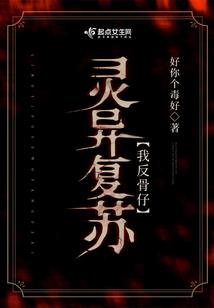 最邪之尊