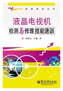 西游记之大王饶命