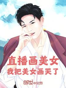 齐天大圣与初音未来