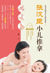 问仙寻道录