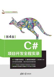苏锡常的故事