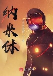 飘渺道途