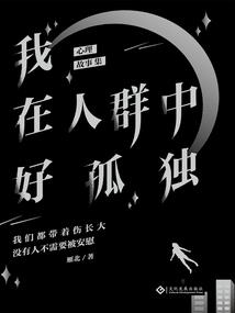 浅爱亦不克，惜桐思阳