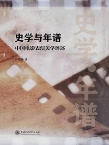 花开伴夏之前生今世