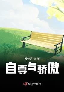 傻王宠妻：娘子，求解药 第一册