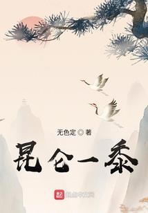 花开南北