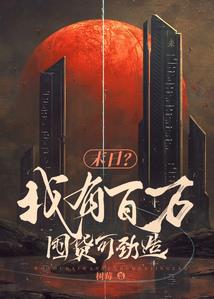 女汉子代号白天鹅