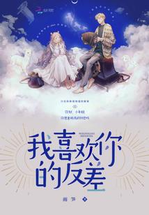 凡修战魔