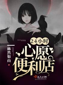 道永恒