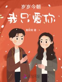 异界妖神记