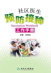 末世萌神进化法则