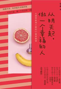 狂吃回头草