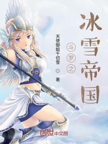 大汉极品公子
