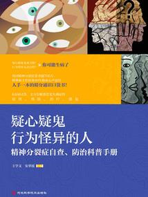 时间底线