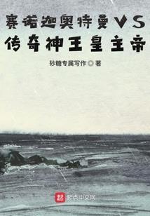 传薪