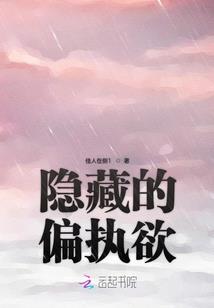 三生道种