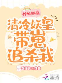 懒萌家丁升职记