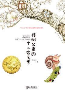 人生这场追逐