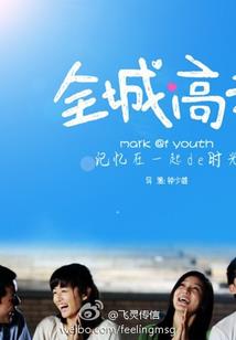 王者史记