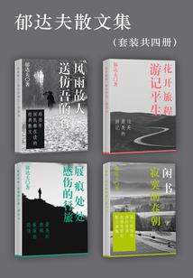 悦天记