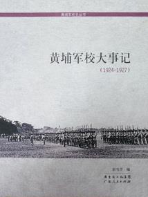 寂林绝仙