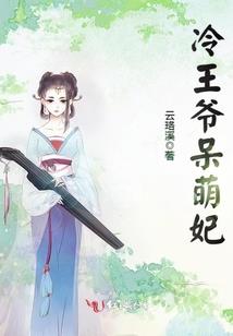 网游之超神驯兽师