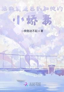 恶魔少爷特别坏