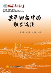 浮生调之箜篌引