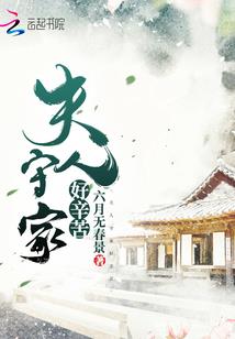 穿书后我有了个反派弟弟