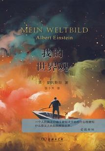 被寄生者