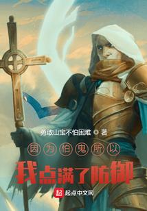 枫破苍穹