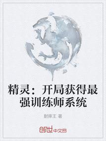 太虚论道