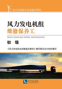 福狗