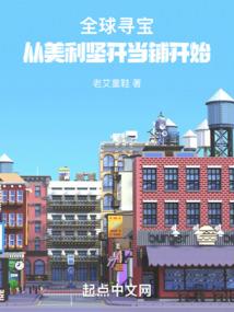 重生追美大作战