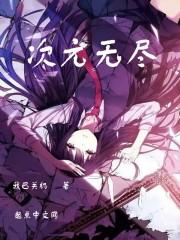 洁癖男神心尖宠：100天契约甜妻